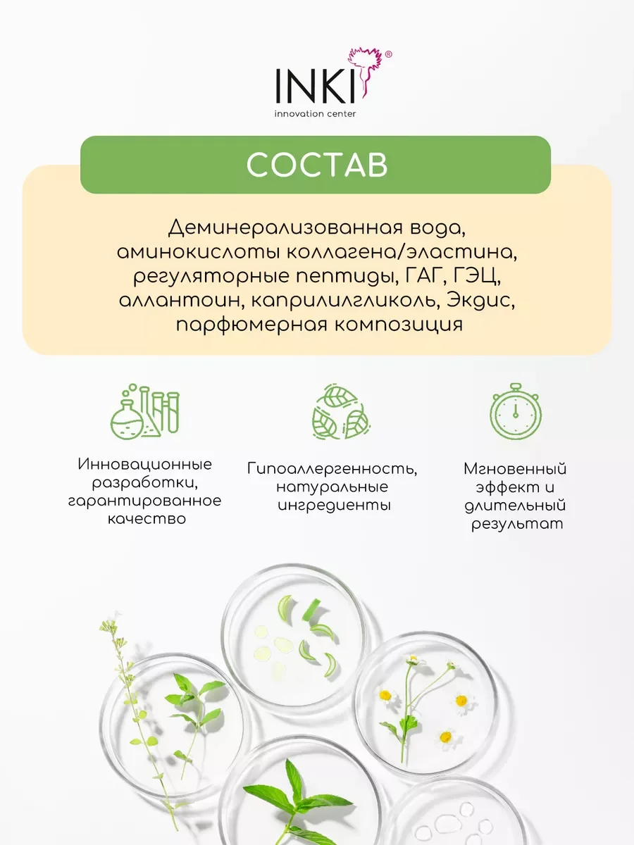 Восстанавливающая сыворотка для лечения ногтей с коллагеном