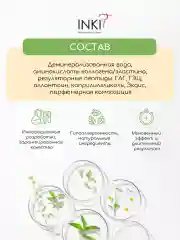 Восстанавливающая сыворотка для лечения ногтей с коллагеном