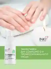 Восстанавливающая сыворотка для лечения ногтей с коллагеном