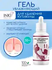 Ремувер для удаления кутикулы, гель скатка с мочевиной