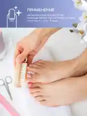 Средство для ногтей и кутикулы, флюид от вросшего ногтя Инки