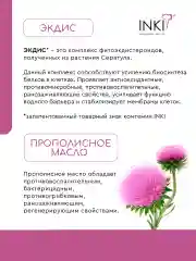 Средство от грибка ногтей, бальзам "Стоп онихолизис"