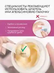 Средство от грибка ногтей, бальзам "Стоп онихолизис"
