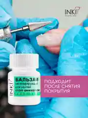 Средство от грибка ногтей, бальзам "Стоп онихолизис"