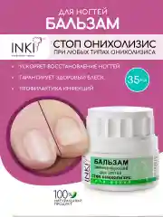 Средство от грибка ногтей, бальзам "Стоп онихолизис"