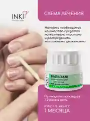 Средство от грибка ногтей, бальзам "Стоп онихолизис"