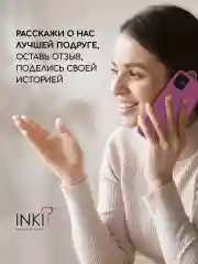 Средство от грибка ногтей, бальзам "Стоп онихолизис"