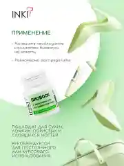 Био Воск для ногтей регенерирующий бальзам с кератином