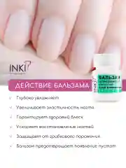 Набор сыворотка и бальзам от грибка ногтей "Стоп онихолизис"