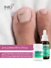 Набор сыворотка и бальзам от грибка ногтей "Стоп онихолизис"