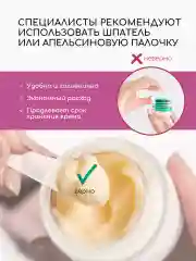 Набор сыворотка и бальзам от грибка ногтей "Стоп онихолизис"