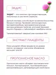 Набор сыворотка и бальзам от грибка ногтей "Стоп онихолизис"