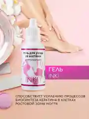 Гель для укрепления ногтей регенерирующий  быстрый рост