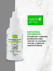 Размягчитель корочек карбамидный нос/лапы