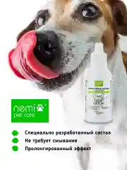 Размягчитель корочек карбамидный нос/лапы