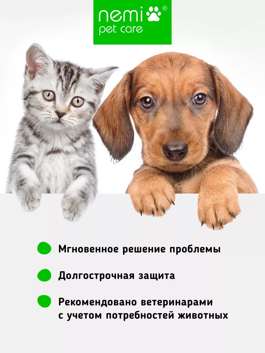 Размягчитель корочек карбамидный нос/лапы