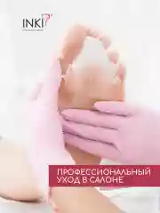 Набор кремов для сухой кожи рук и ног от трещин с мочевиной