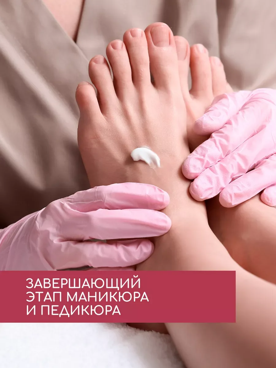 Набор кремов для сухой кожи рук и ног от трещин с мочевиной