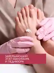 Набор кремов для сухой кожи рук и ног от трещин с мочевиной