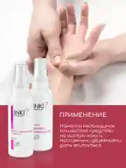 Набор кремов для сухой кожи рук и ног от трещин с мочевиной