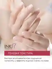 Набор кремов для сухой кожи рук и ног от трещин с мочевиной