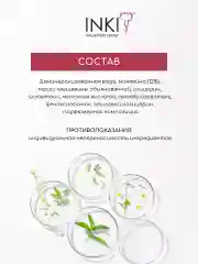 Набор кремов для сухой кожи рук и ног от трещин с мочевиной