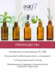 Набор кремов для сухой кожи рук и ног от трещин с мочевиной