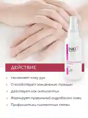 Набор кремов для сухой кожи рук и ног от трещин с мочевиной