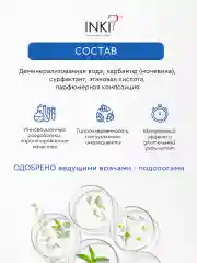 Кератолитик для педикюра жидкое лезвие для пяток