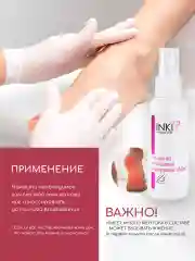 Гель для ног охлаждающий, тонизирующий эффект