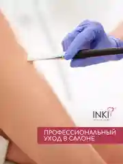 Гель для ног охлаждающий, тонизирующий эффект