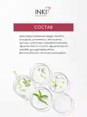 Гель для ног охлаждающий, тонизирующий эффект