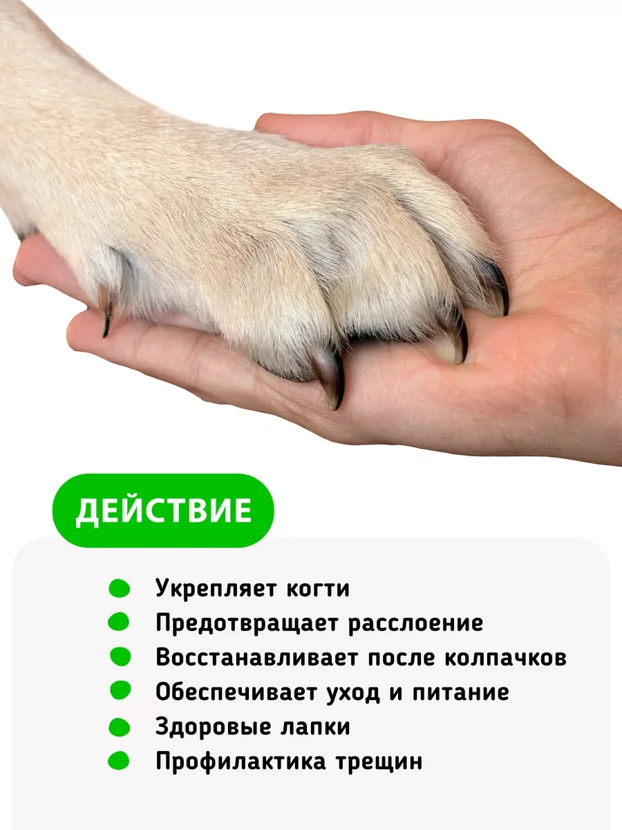 Гель "Здоровые коготочки"