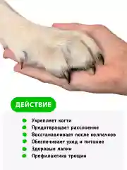 Гель "Здоровые коготочки"