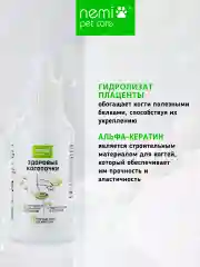 Гель "Здоровые коготочки"