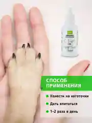 Гель "Здоровые коготочки"
