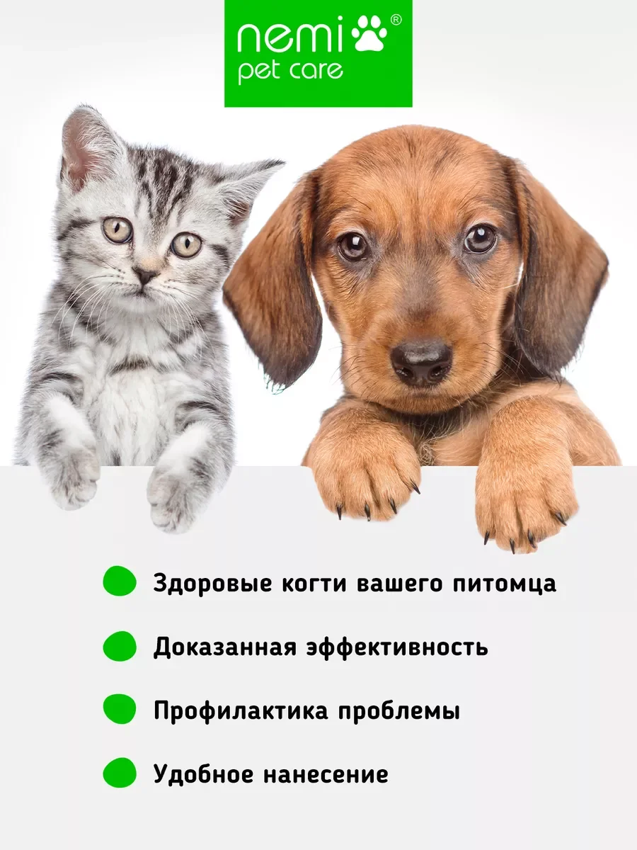Гель "Здоровые коготочки"
