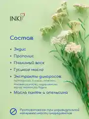 Средство от обгрызания ногтей лечебное покрытие СТОП СТРЕСС