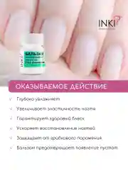 Набор "Стоп онихолизис": Лосьон 1 и 2 и бальзам, 10 мл, от грибка