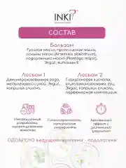 Набор "Стоп онихолизис": Лосьон 1 и 2 и бальзам, 10 мл, от грибка