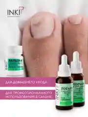 Набор "Стоп онихолизис": Лосьон 1 и 2 и бальзам, 10 мл, от грибка