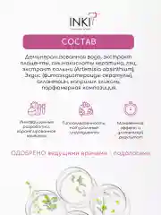 Средство от грибка ногтей сыворотка "Стоп онихолизис"