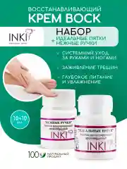 Набор Крем воск от трещин Нежные ручки Идеальные пятки