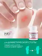 Набор Крем воск от трещин Нежные ручки Идеальные пятки