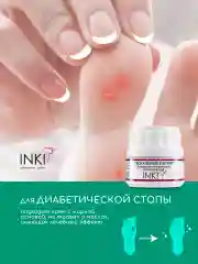 Набор Крем воск от трещин Нежные ручки Идеальные пятки