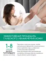 Набор Крем воск от трещин Нежные ручки Идеальные пятки