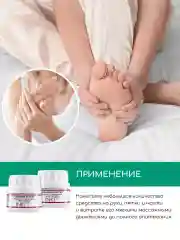 Набор Крем воск от трещин Нежные ручки Идеальные пятки