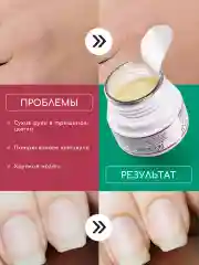 Увлажняющий крем воск для рук, уход за ногтями и кутикулой