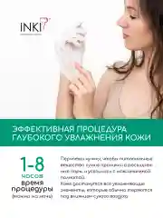 Увлажняющий крем воск для рук, уход за ногтями и кутикулой