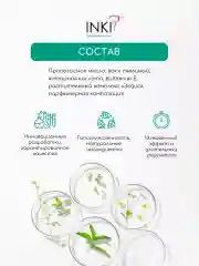 Увлажняющий крем воск для рук, уход за ногтями и кутикулой